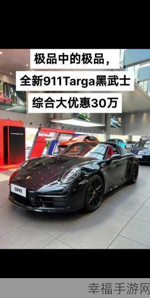 911黑料网入口：全面揭秘911黑料网入口的真实情况与风险评估