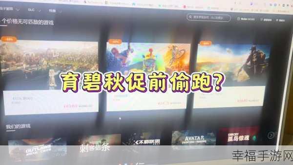 极限巅峰怎么播放forya：拓展极限巅峰：如何精彩播放Forya的全新演绎