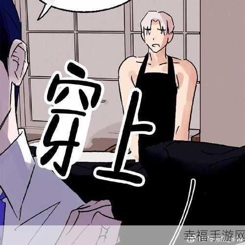 性激情漫画免费观看：无限畅享激情漫画，尽情免费观看，无需注册！