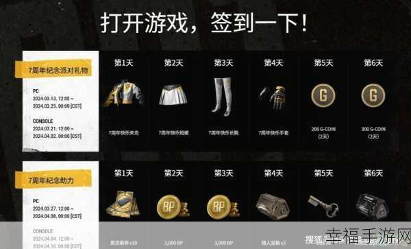 国服pubg什么时候上线：国服PUBG正式上线时间及相关信息揭秘