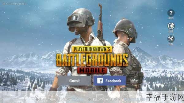 国服pubg什么时候上线：国服PUBG正式上线时间及相关信息揭秘