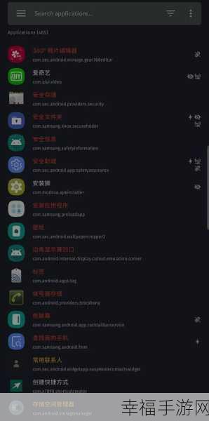 夜里十大禁用软件app：夜间使用需谨慎：十大绝对禁用软件APP推荐解析