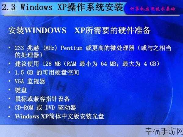 windowsvps美国：探索美国Windows VPS的优势与应用场景全解析