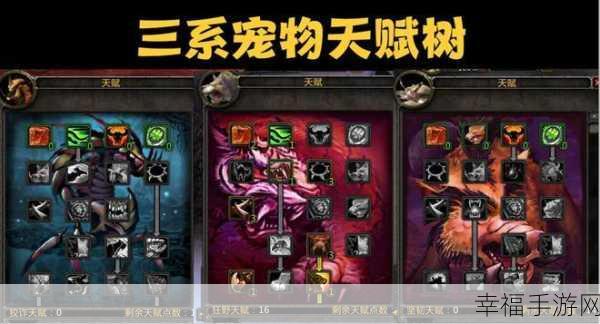 WLK 武器战pvp：武器战在PvP中的全面策略与技巧解析