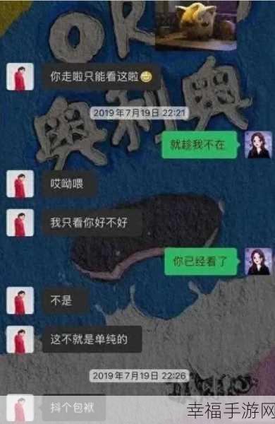 91黑料网曝门吃瓜：91黑料网曝门事件引发网友热议，吃瓜群众围观不断！