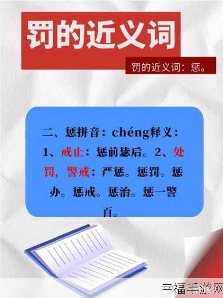 惩戒3狂热的从业指导：深入剖析惩戒3狂热：从业者必备的实用指南与技巧