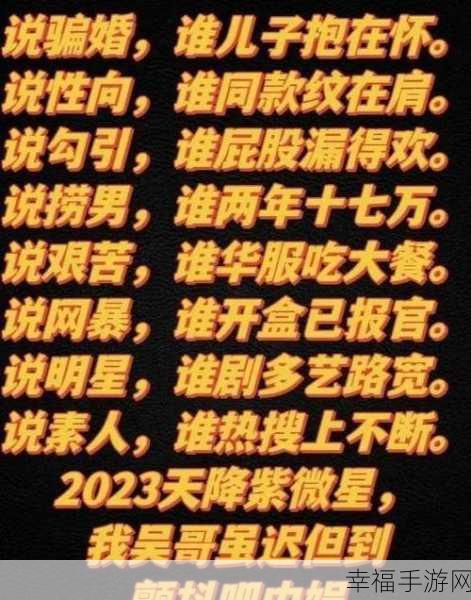 51吃瓜黑料群：“揭秘51吃瓜黑料群内幕，真相大白！”