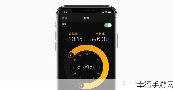 100款夜间禁用app入口C9：夜间禁用应用推荐：提升睡眠质量的100款APP入口C9