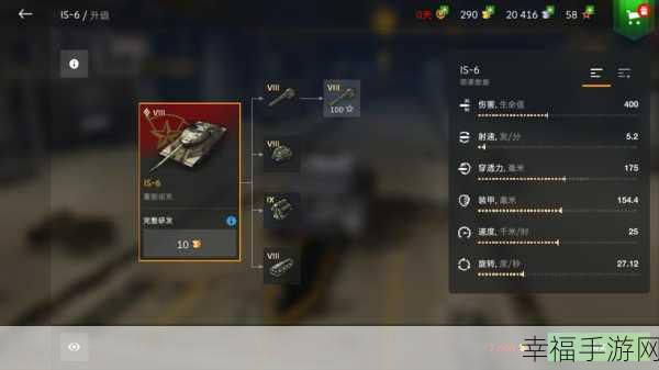 坦克世界闪电战4399渠道服怎么转官服:如何将拓展坦克世界闪电战4399渠道服转为官方服务器的方法解析