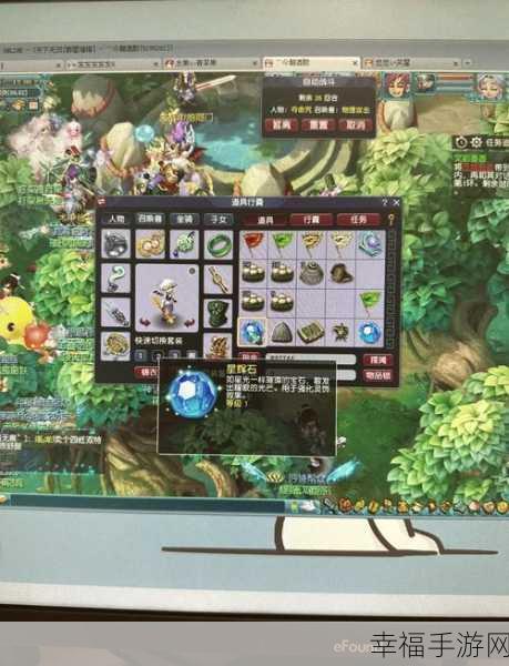 梦幻西游攻略:梦幻西游全面攻略:新手必看与高级技巧解析