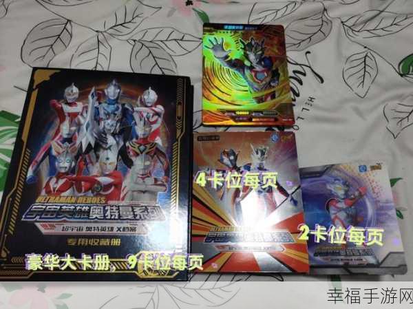 亚洲精品一卡二卡三卡四卡：“探索多元化的支付方式：一卡、二卡、三卡与四卡的全新体验”