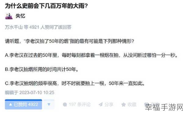 17吃瓜爆料17官网：“最新消息：17吃瓜爆料17官网全面升级，精彩内容等你来！”