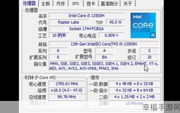 I5 6300：探究I5 6300处理器性能及其在现代游戏中的表现