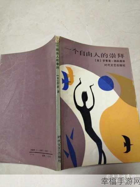 玛格汉声望崇拜：拓展玛格汉声望崇拜：探索信仰与文化的交汇点