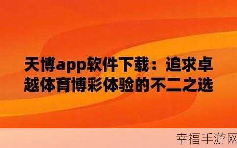 草莓视频在线观看性巴克站长统计：草莓视频在线观看性巴克平台的全面数据统计与分析报告