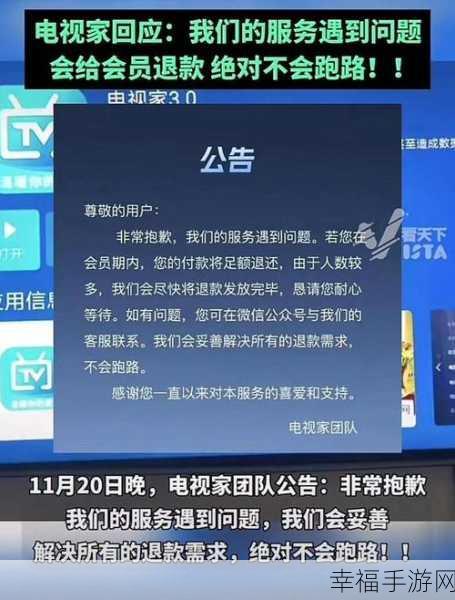 电视家怎么用不了了：智能电视家无法使用的原因及解决方法分析