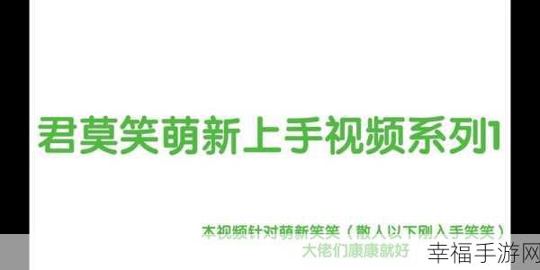 成品人视频不收费的：免费享受拓展成品人视频，提升你的技能与知识！