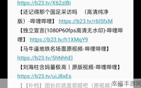 适合晚上一个人看b站网址：适合晚上独自欣赏的B站视频推荐网址合集