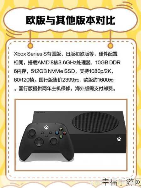 xbox ss破解：破解Xbox Series S：探索游戏机潜能的无限可能性