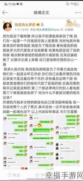 黑料社区导航：探索黑料社区导航：发现隐秘信息与资源集结地