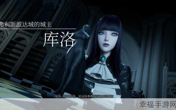 魔女的侵袭4.0下：魔女的侵袭4.0：重燃希望与绝望的交织