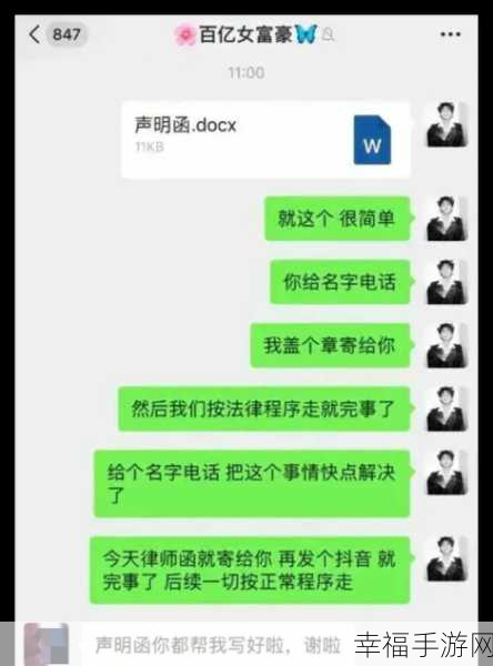 黑料热点事件 吃瓜 网曝：网络热议：某明星黑料频出，真相揭晓引发众怒！