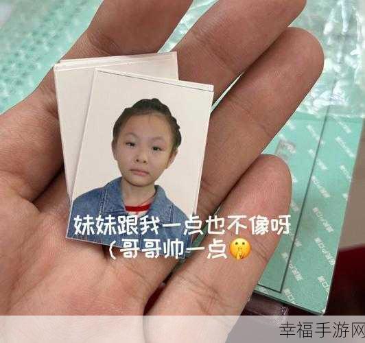 男生和女生叉叉很痛软件：男女生情感交流中的痛苦与快乐：探索叉叉背后的故事