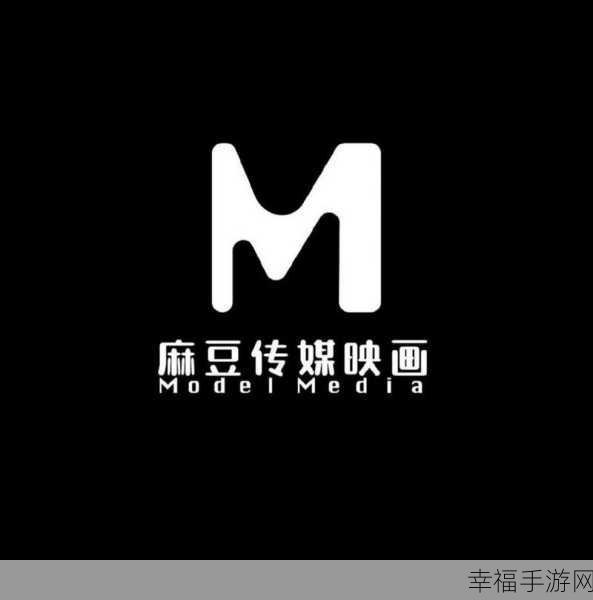 md豆传媒app网址入口免费：拓展MD豆传媒APP网址入口，免费获取更多精彩内容与体验。