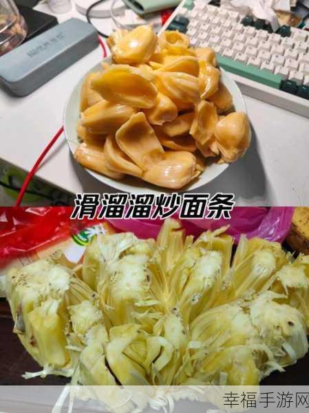 菠萝菠萝菠萝蜜免费在线：畅享菠萝蜜乐趣，免费在线体验全新风味