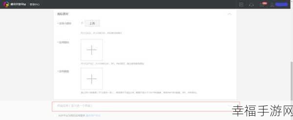 轻松搞定 QQ 密码修改，详细操作指南