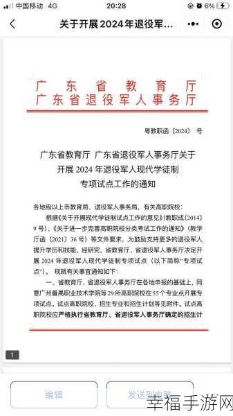 退武军人召回2024：2024年退伍军人召回政策新动向与意义分析