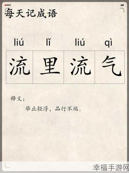 羞羞答答入口：探索羞羞答答的趣味世界，畅享互动乐趣！