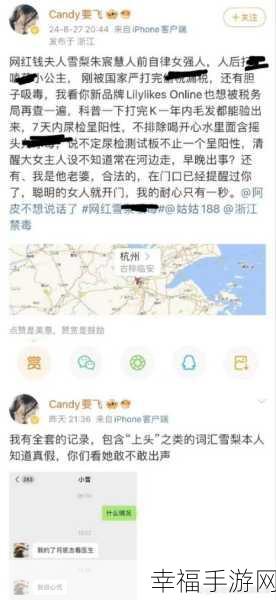 爆黑料在线看：探索网络黑料曝光的背后真相与影响解析