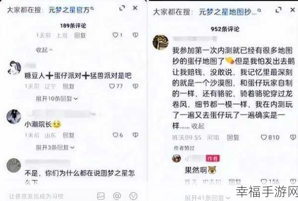 爆黑料在线看：探索网络黑料曝光的背后真相与影响解析