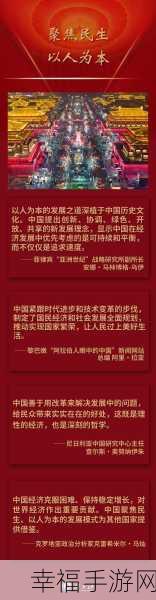 精产国产一二三产区7777：拓展精产国产一二三产业区域7777，助力经济高质量发展