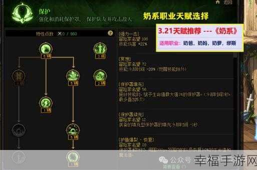 dnf四转：DNF四转全解析：技能系统与职业进阶全面解读