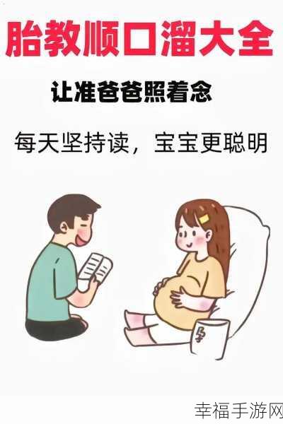 男女之间的唏唏哩哩二人世界：探索男女之间的甜蜜互动与生活点滴故事