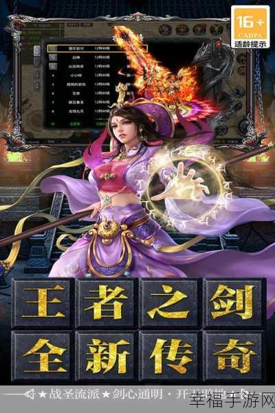 魔戒觉醒，魔幻王者新篇，沉浸式角色扮演手游震撼登场