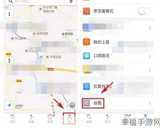 手机腾讯地图导航为何不常亮?深度解析与解决办法