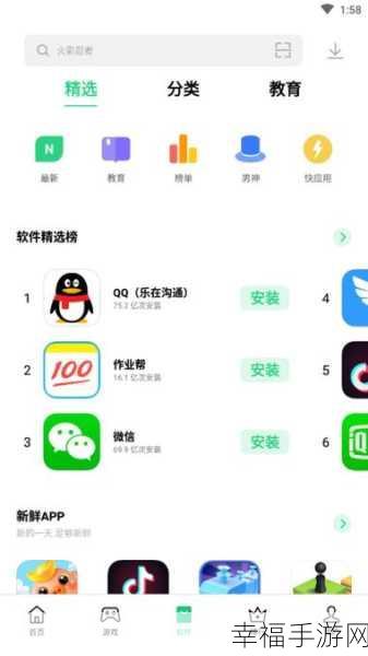 黄金网站大全oppo：全面解析OPPO手机的黄金应用网站推荐大全