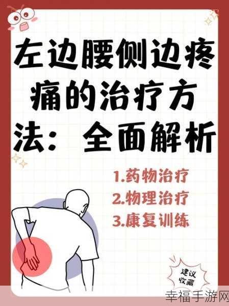 差差很痛：“痛感加剧，差异愈发明显，让我倍感不适”