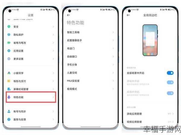 miui13推荐机型：推荐适合MIUI 13系统的热门机型分析与选择指南