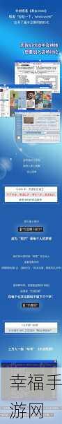 深夜禁用18大网站：全面分析深夜禁用的18个主要网站及其影响