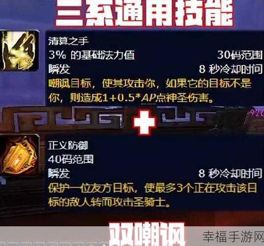 wlk惩戒 aoe 宏：深入解析WLK惩戒AOE宏的使用技巧与优化策略