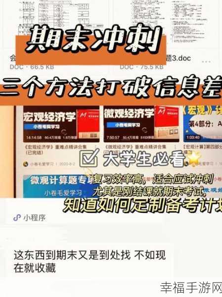 手机访问电脑文件秘籍,轻松打破设备壁垒