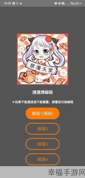 jmcomic2下载v1.7.0：全新版本JMComic2下载v1.7.0，畅享无限漫画乐趣