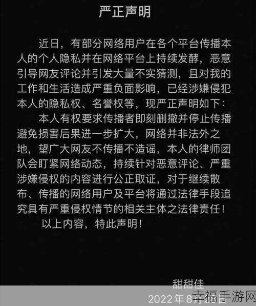 网曝吃瓜 独家黑料 每日吃瓜：每日吃瓜独家爆料，揭秘网络热议背后的真相与黑幕！