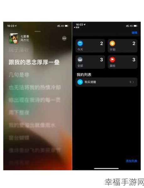 夜里十大禁用软件appios大全：夜间使用须谨慎：十大禁用iOS软件推荐大全