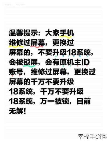 夜里十大禁用软件appios大全：夜间使用须谨慎：十大禁用iOS软件推荐大全