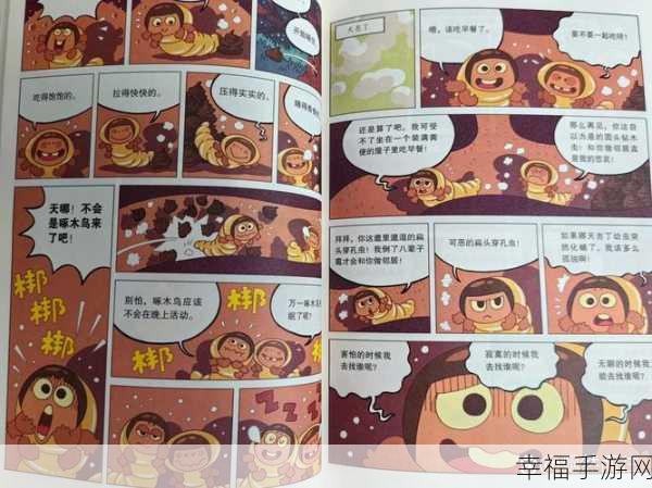 虫虫漫画免费漫画入口在哪里：拓展虫虫漫画免费阅读入口及使用指南详解